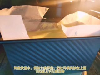 抖臀蛋糕的做法步骤：9