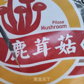 猪蹄炒鹿茸菇的做法步骤：1