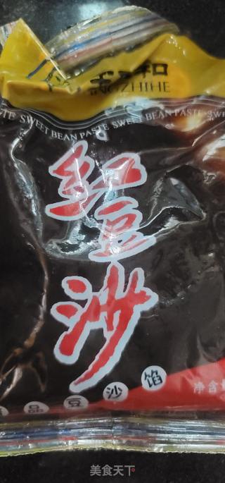红豆沙艾草糯米饼的做法步骤：7
