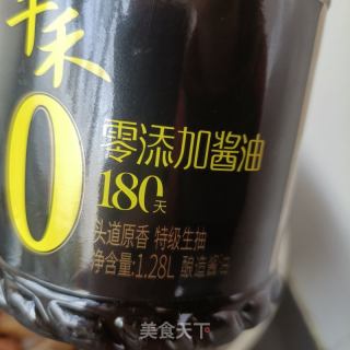 花生炖猪脚的做法步骤：8