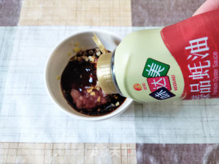 肉末蒸茄子的做法步骤：6