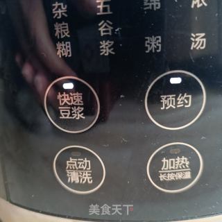 银耳百合甜梨羹的做法步骤：11