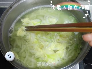 软烂面条的做法步骤：5