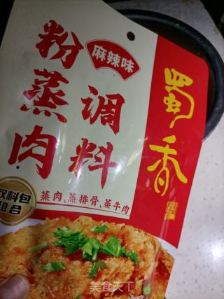 粉蒸肉的做法步骤：8