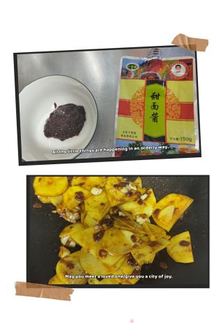 酱香牛蛙的做法步骤：2