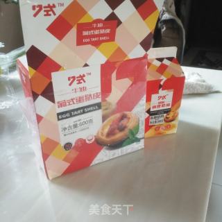 蓝莓蛋挞的做法步骤：1