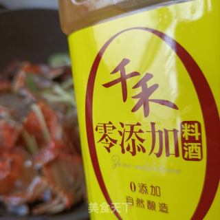 野葱韩式辣海蟹的做法步骤：13