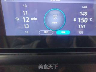 仿真瓜子酥的做法步骤：17