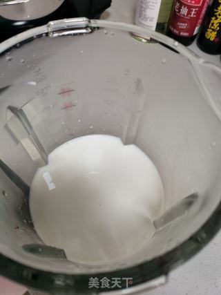 红萝卜奶牛饮的做法步骤：3