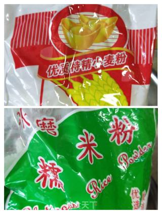 芸豆菜粄的做法步骤：10