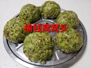 蒜苗炒榆钱窝窝头的做法步骤：2