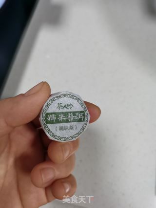 糯米香奶茶的做法步骤：2