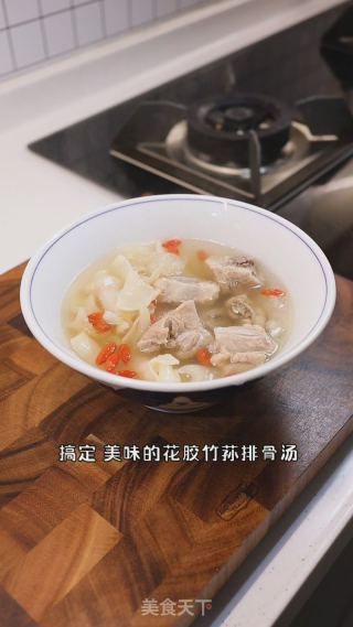 北海公花胶竹荪排骨的做法步骤：9