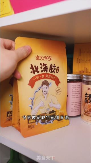北海公花胶竹荪排骨的做法步骤：1