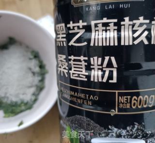 黑芝麻糊苦菜饼的做法步骤：4