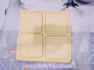 芋泥蛋糕的做法步骤：8