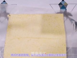 芋泥蛋糕的做法步骤：7