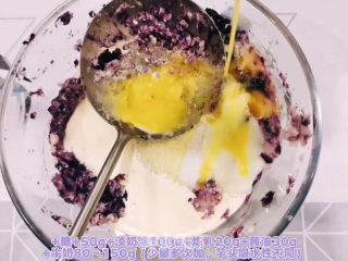 芋泥蛋糕的做法步骤：5