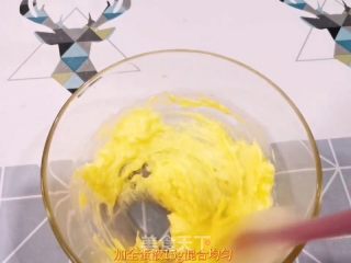 草莓曲奇的做法步骤：3