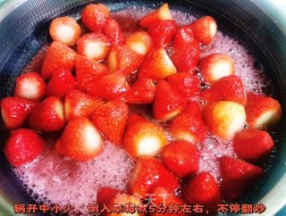 冰点草莓的做法步骤：4