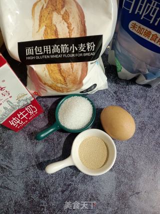 吐司面包????的做法步骤：1