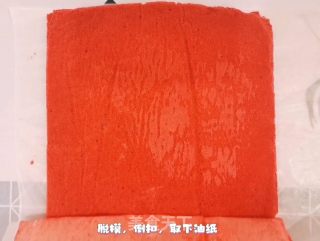 草莓慕斯的做法步骤：7