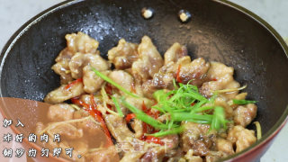 糖醋肉片的做法步骤：6