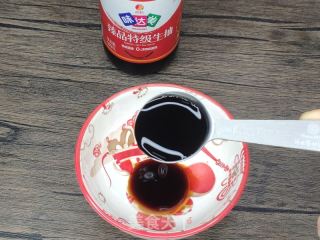 酱香卤蛋的做法步骤：3