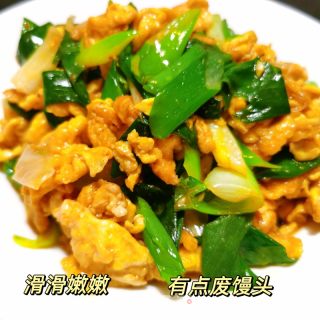 废馒头的发芽葱炒鸡蛋的做法步骤：4