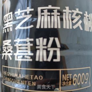 烤芝麻糊馍片的做法步骤：4