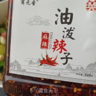 红油瓜皮的做法步骤：9