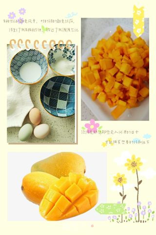芒果奶油生日蛋糕的做法步骤：1