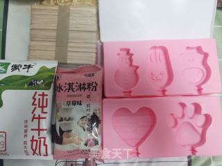 自制草莓冰淇淋的做法步骤：1