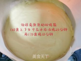 半熟芝士的做法步骤：4
