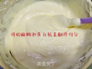 半熟芝士的做法步骤：3