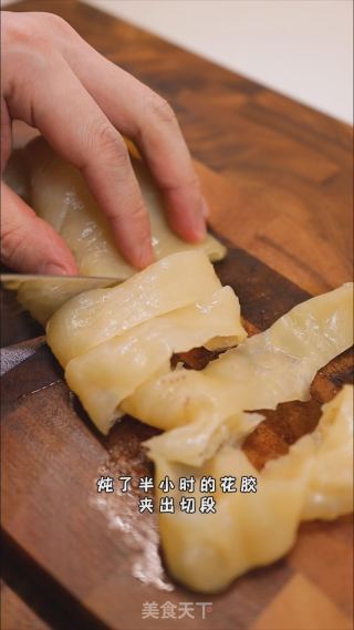 黄花胶炖鸡汤的做法步骤：8