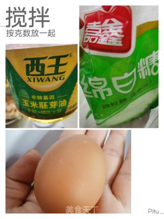 简易版桃酥小零食的做法步骤：1