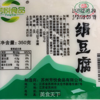 菌菇豆腐汤的做法步骤：3