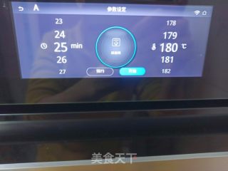 草莓格雷特的做法步骤：14
