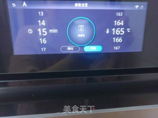 馄饨皮香蕉派的做法步骤：10