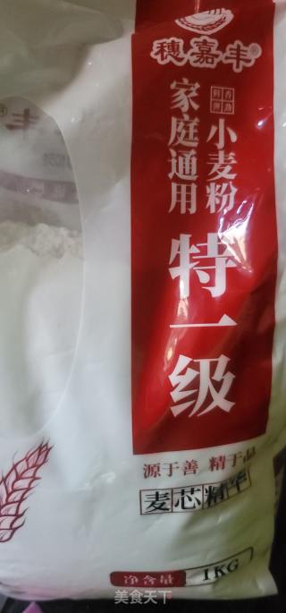 蔓越莓南瓜馒头的做法步骤：3