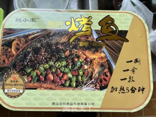 香辣水煮鱼的做法步骤：1