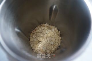 黑芝麻思慕雪的做法步骤：3