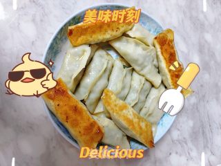 海米韭菜肉锅贴的做法步骤：9