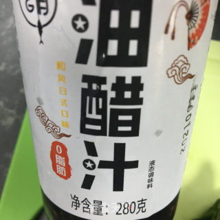 蔬果沙拉的做法步骤：4