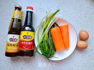 香葱胡萝卜饼的做法步骤：1