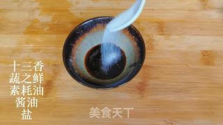 爆炒大头菜，要配两碗饭！的做法步骤：4