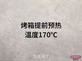 白雪公主咕咕霍夫,烘焙王国里，甜蜜又百变的小公主的做法步骤：3