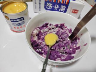 香芋紫薯奶昔的做法步骤：2