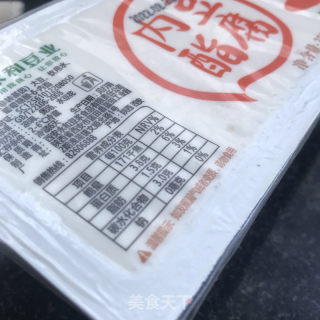 内脂豆腐拌皮蛋的做法步骤：1